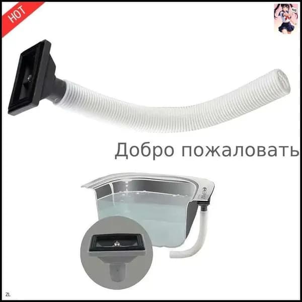 Направленный вверх прямоугольник с переливной трубой, насадка для слива умывальника, аксессуар для кухонной раковины