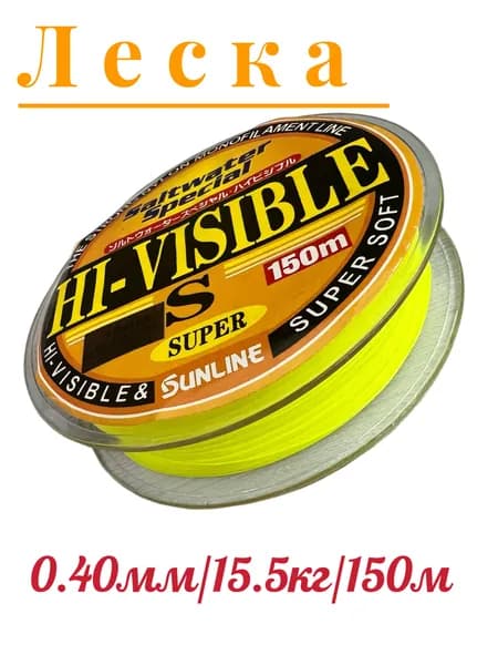 Леска 0.40мм 15.5кг 150м