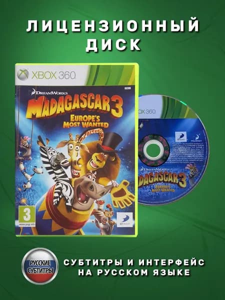 Мадагаскар 3: The Video Game Русские субтитры видеоигра на лицензионном диске Xbox 360