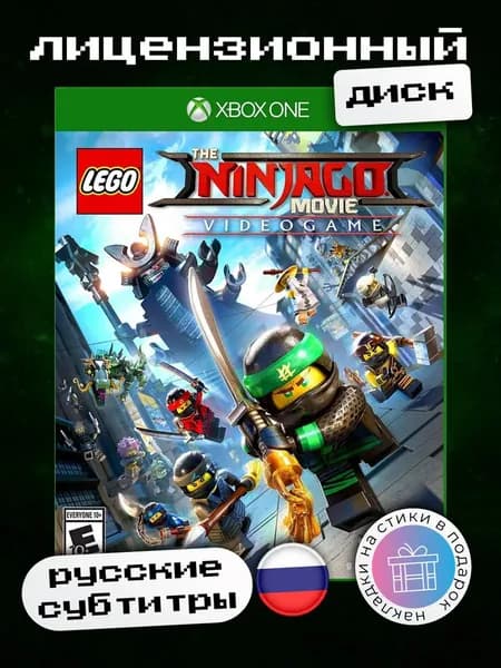 LEGO Ниндзяго Фильм. Видеоигра Xbox One, русские субтитры