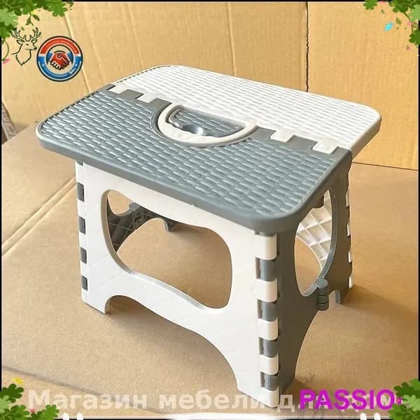 Табурет-стремянка, 1 шт.