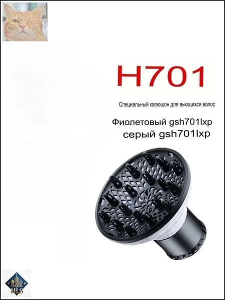 Эксклюзивная насадка для фена Mijia, предназначенная для завивки волос