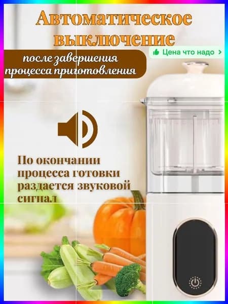 Погружной блендер f68f5315-c041-4154-8b3d-2e5bd519b82a, белый