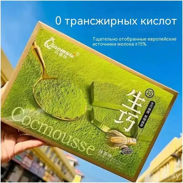 Эксклюзивный японский набор шоколада Qiaomusi Nama подарен