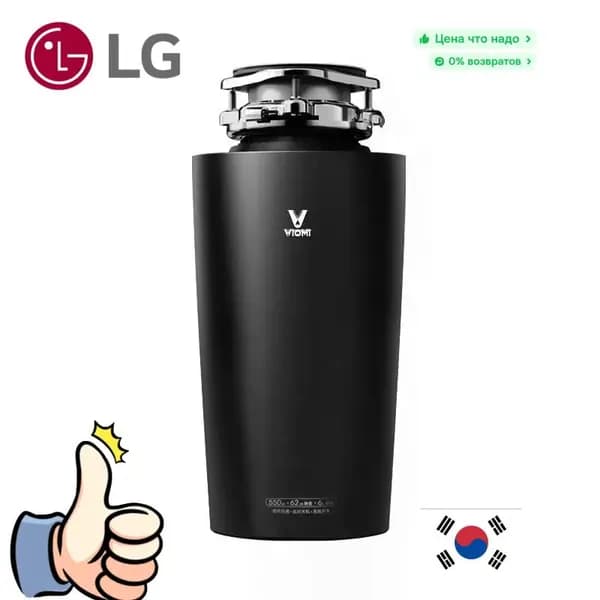 LG Измельчитель бытовых отходов VXRD-02