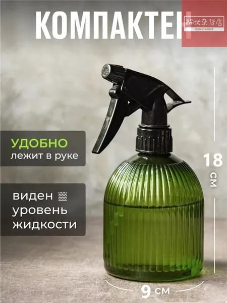 Пульверизатор, 0.5 л 1 шт