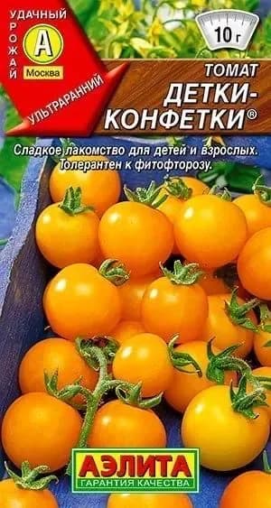 Томат "Детки-конфетки" семена Аэлита для открытого грунта и теплиц, 20 шт