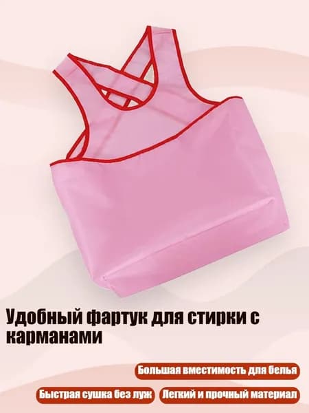 Набор средств для гигиены