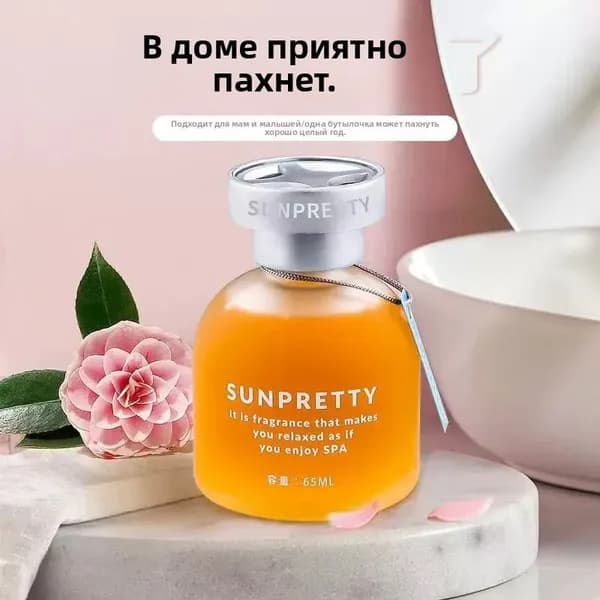 Освежитель воздуха.