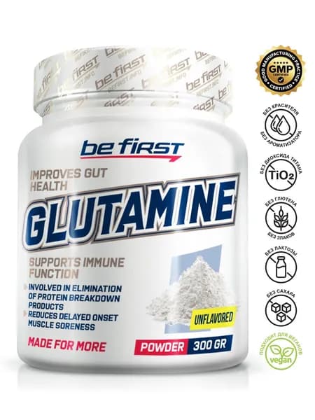 Аминокислота л глютамин в порошке без вкуса Be First L Glutamine Powder (л глутамин) 300 гр, натуральный / для восстановления мышц после тренировки и укрепления иммунитета