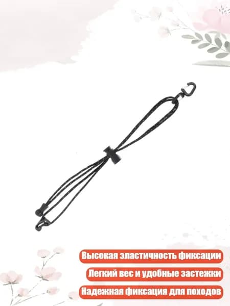 Спортивный канат
