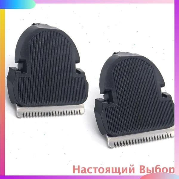 Машинка для стрижки 2 шт. для Philips QC5105 QC5130 QC5135 Парикмахерский набор Запасные части Точилка для парикмахерских машинок7-30O, черный