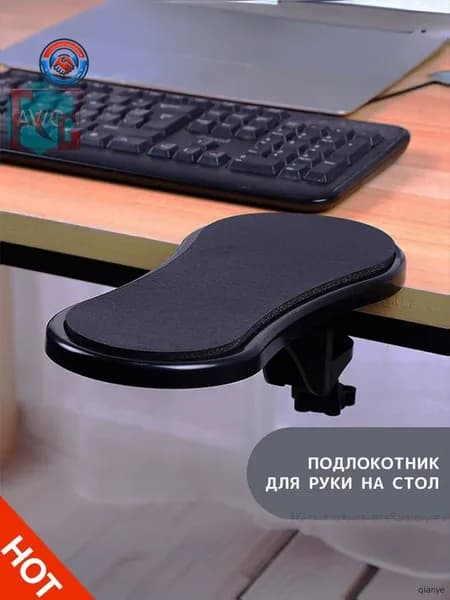 Запчасти для стула, 29х14х1.5 см