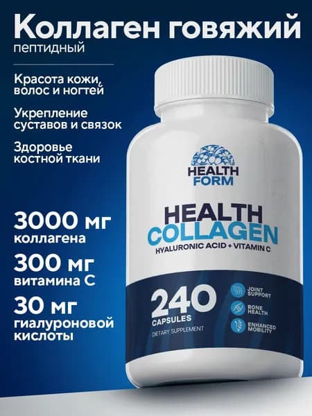 Коллаген для суставов, Health Form, 3000 мг, 240 капсул
