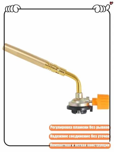 Универсальная газовая горелка с устойчивым пламенем для дома и промышленности, Золото