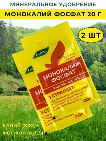 Буйские удобрения Удобрение