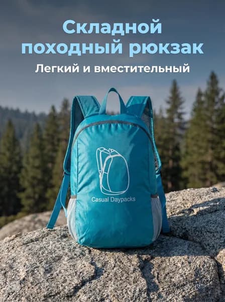 Сумка спортивная