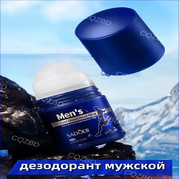 Дезодорант 50 мл