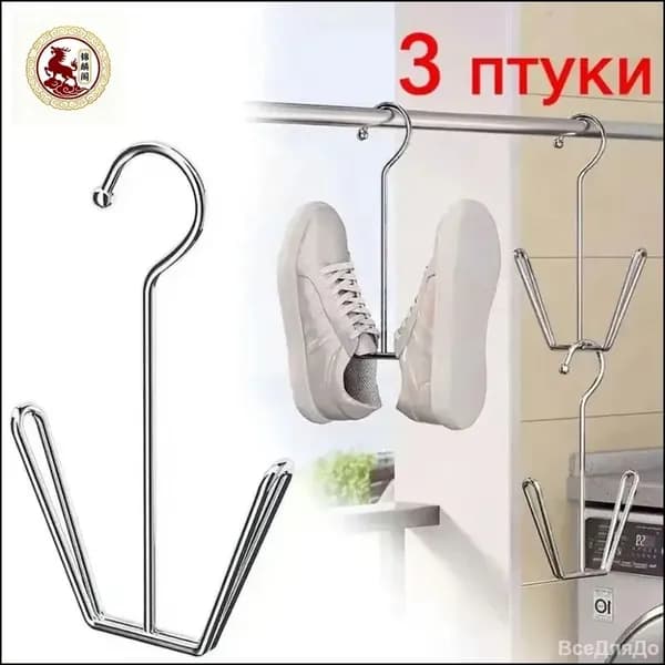 Сушилка для обуви
