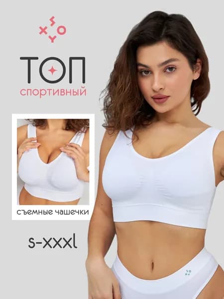 Топ