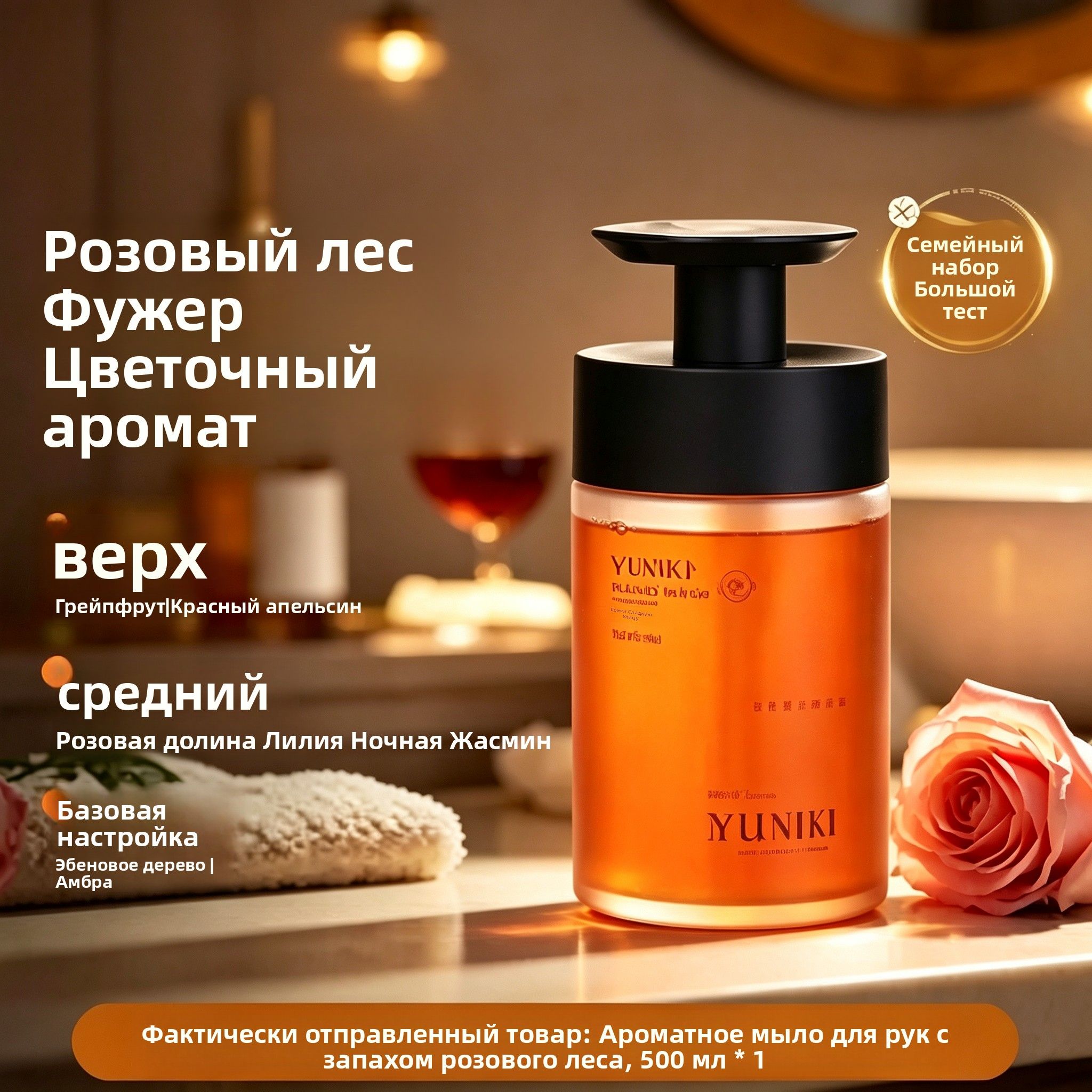 Средство для очистки рук