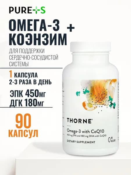 БАД жирные кислоты