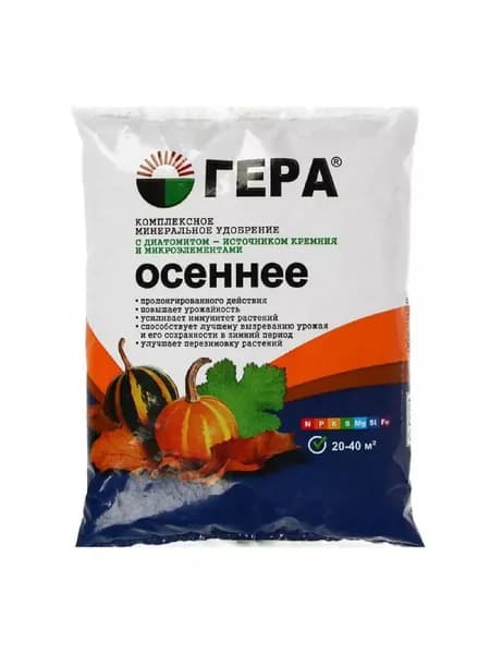 Удобрение Осеннее 0,9кг с кремнием