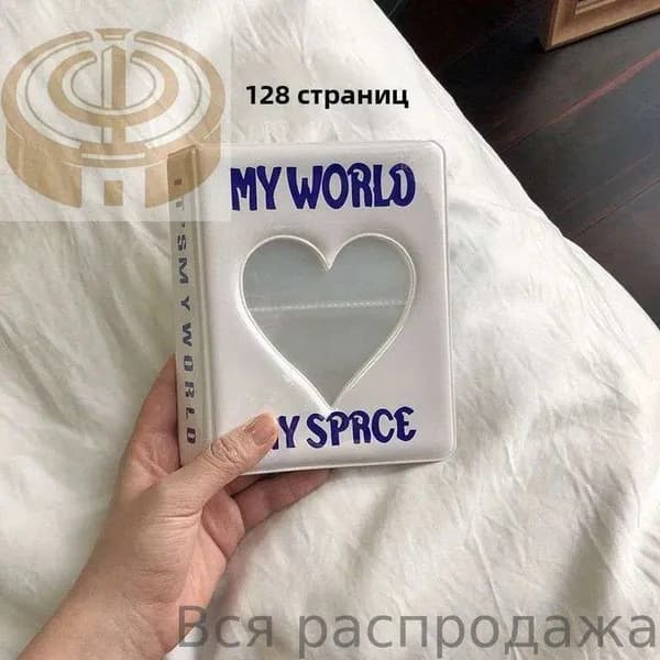 Фотоальбом