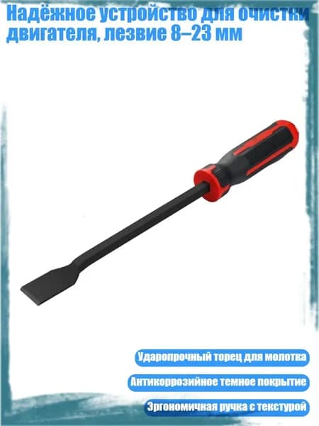 Лоток для промывки