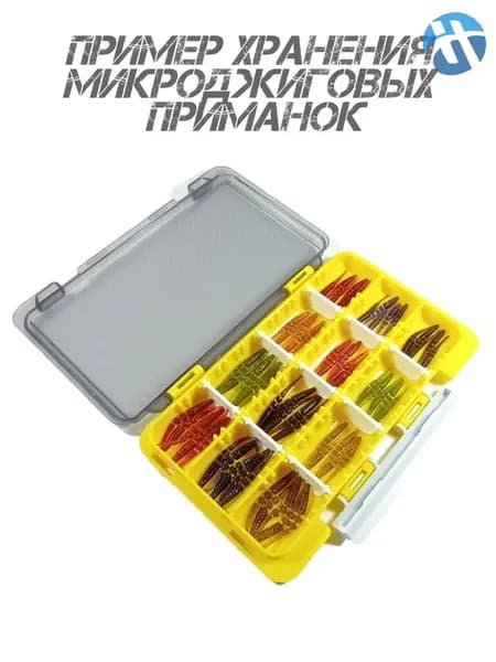 Коробка для рыбалки, хранения приманок, микроджиговых мелочей, желтый
