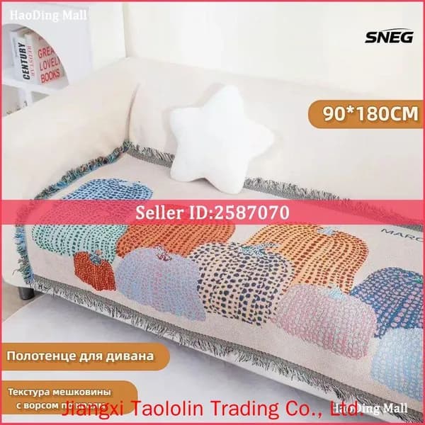 Покрывало SNEG CARPET, Лён с размерами: 90 см х 180 см
