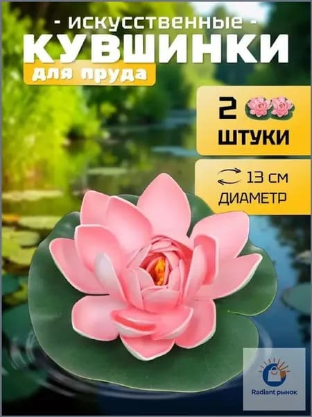 Селфи Фигурка садовая