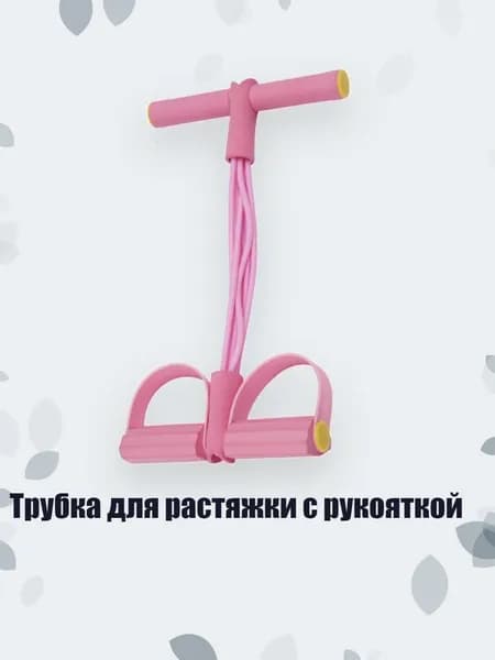 Аксессуары для тренажеров