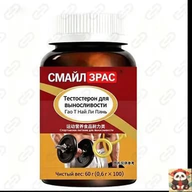 Средства для повышения тестостерона
