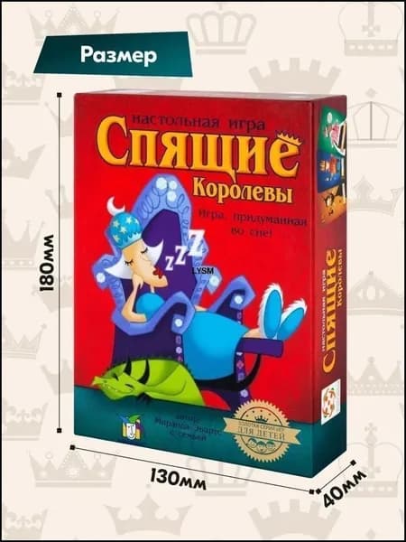 Эксклюзивная настольная игра бестселлер представлена