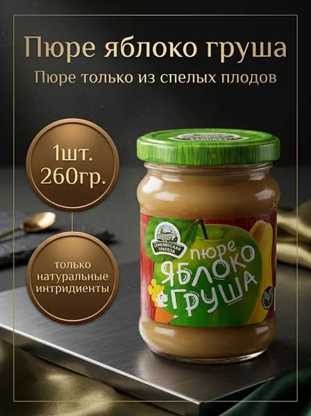Пюре яблоко-груша 1 банка 260гр. Семилукская трапеза