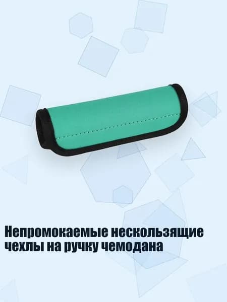 Аксессуары, запчасти для парусного спорта