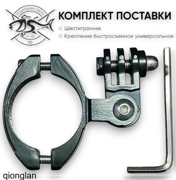 Аксессуары для подводных ружей