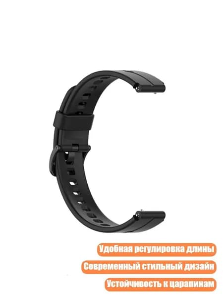 Смарт-часы, Черный