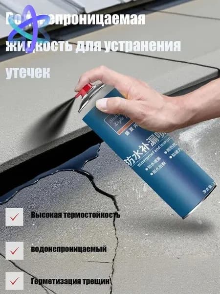 Функциональная добавка к ЛКМ