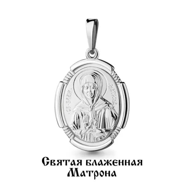 Подвеска