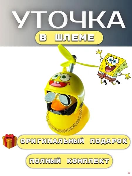 Кигурумия Фигурка декоративная, длина  7 см