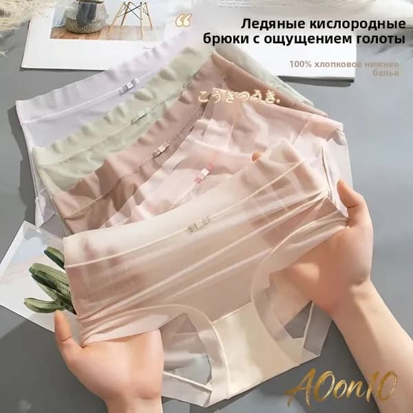 Комплект трусов брифы, 4 шт