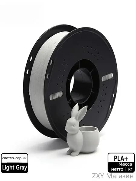 Матовый 3D-филамент PLA+1 кг 1,75 мм подходит для высокоскоростной печати на 3D-принтерах Tuozhu Creative.
