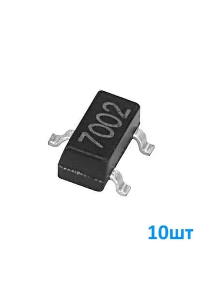 2N7002 10шт, Полевой транзистор, N-канальный, 60В, 0.115А, 1.2Ом, корпус SOT23