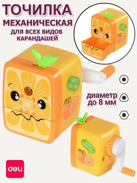 Механическая настольная точилка с автоматической подачей карандашей DELI, 1 отверстие с контейнером для стружки, лимон Vitamin С
