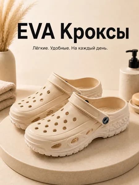 Сабо