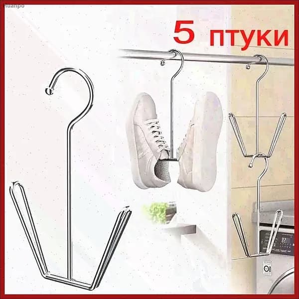 Сушилка для обуви