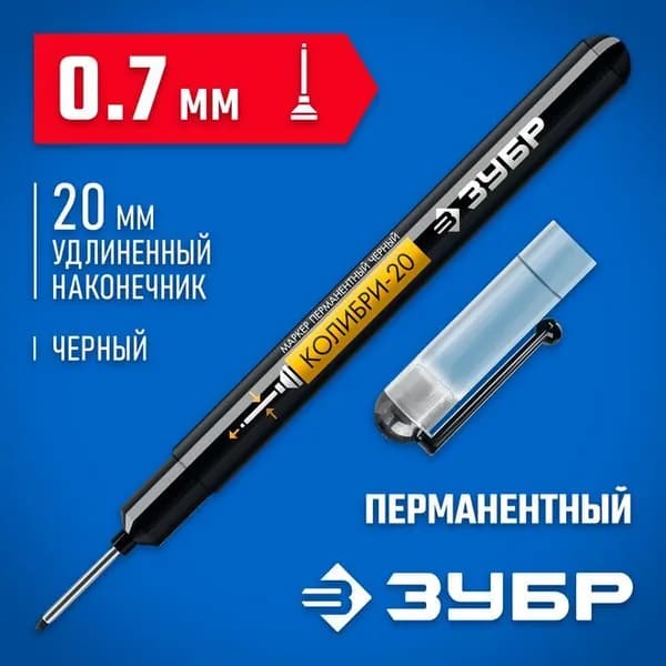 Перманентный маркер для отверстий ЗУБР Колибри 0,7-1 мм, черный 06328-2
