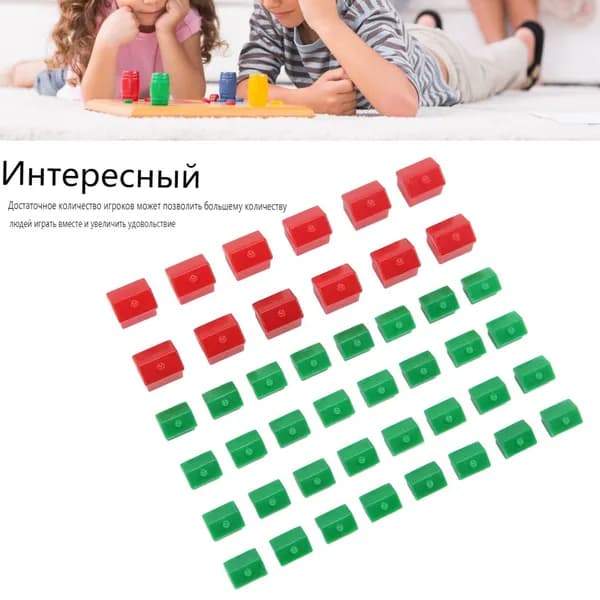 Шахматы с монополией